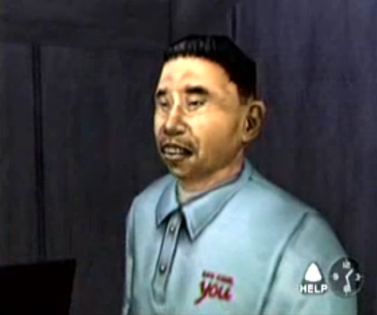 File:WhatsShenmueYuji.PNG