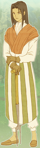 File:Ray.png