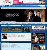 Axn mystery.jpg