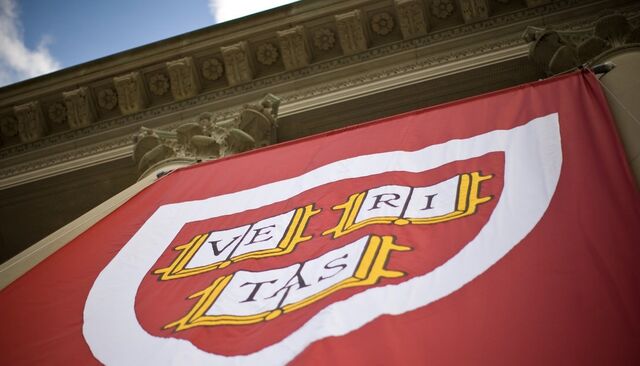 File:Harvard.jpg
