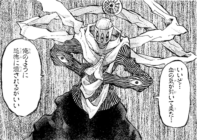 Datei:Asura aktuell.png