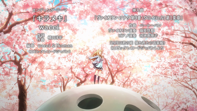 File:ED1Anime.png