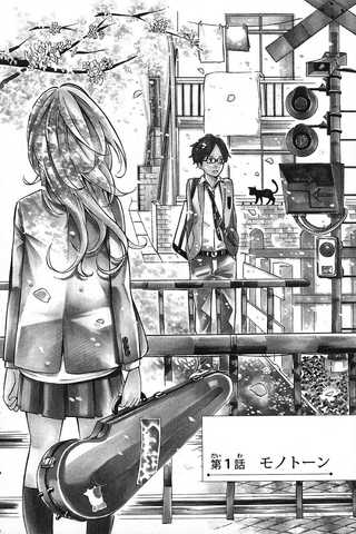 File:Chapter 1 - Monotone.png