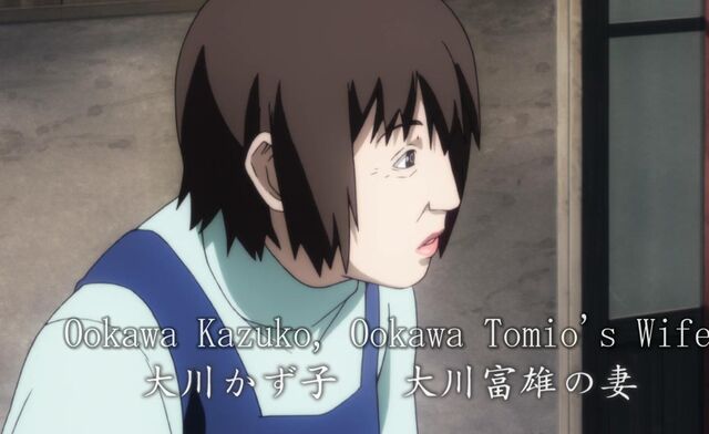 File:Kazuko.jpg