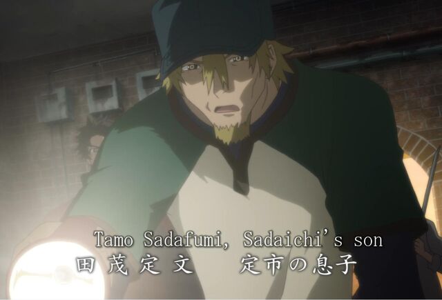 File:Sadafumi.jpg