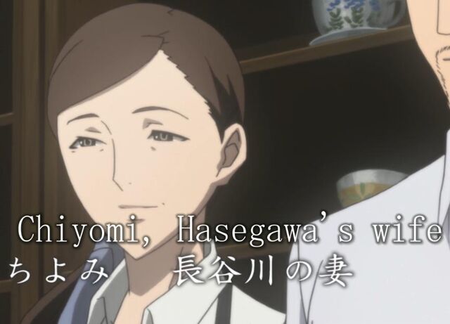 File:Chiyomi.jpg