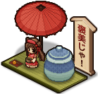 Award Platform of Koume