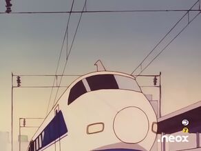 OIMYA TREN