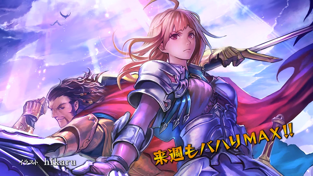 File:Episode 6 Endcard.png