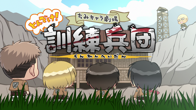 Archivo:ChibisEP2.png