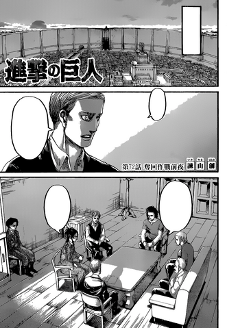 Archivo:Capítulo 72.png