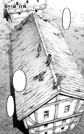 File:Chapter 84 Cover.png
