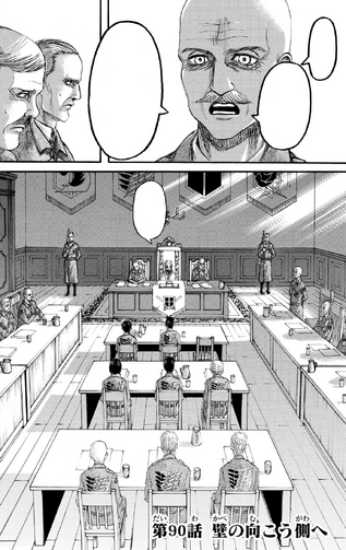 File:Chapter 90 Cover.png