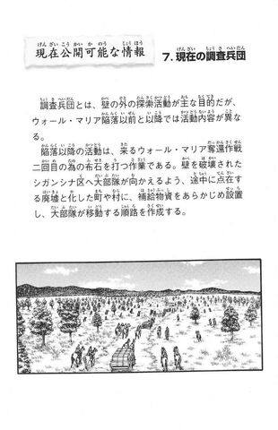 File:IPDAD7.jpg