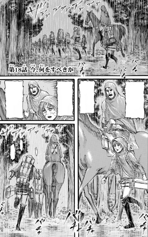 File:Chapter 18 Cover.png