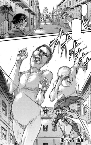 File:Chapter 76 Cover.png