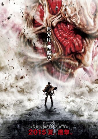 File:Live action movie poster.jpg