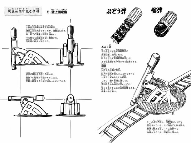 File:CPAI5.jpg