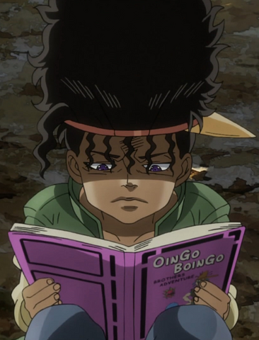 File:Boingo.png