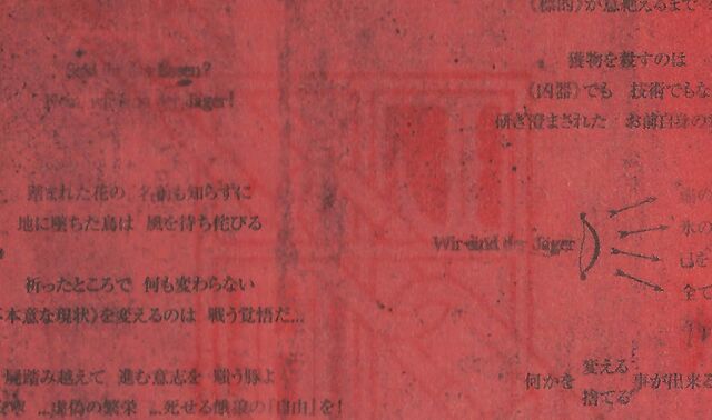 File:Scan 02.jpg