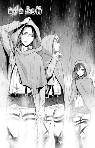 File:No Regrets - Chapter 6 Cover.png