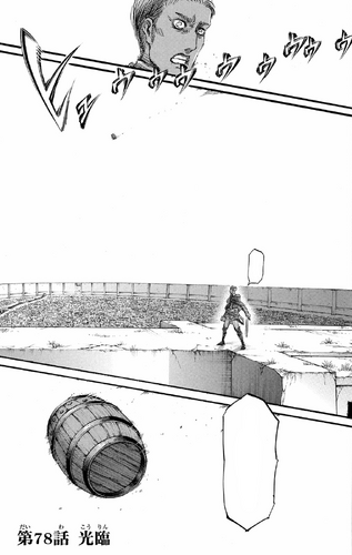 File:Chapter 78 Cover.png