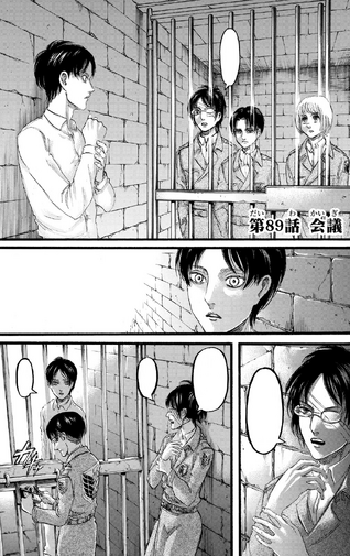 File:Chapter 89 Cover.png