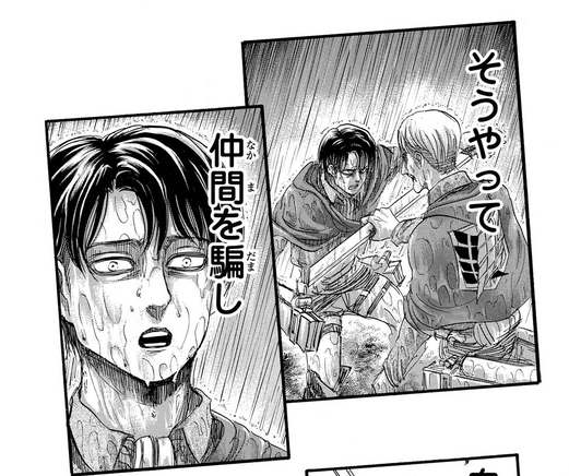 File:Erwin Convinces Levi.png