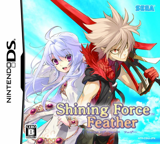 File:SFFeather Cover Art.png