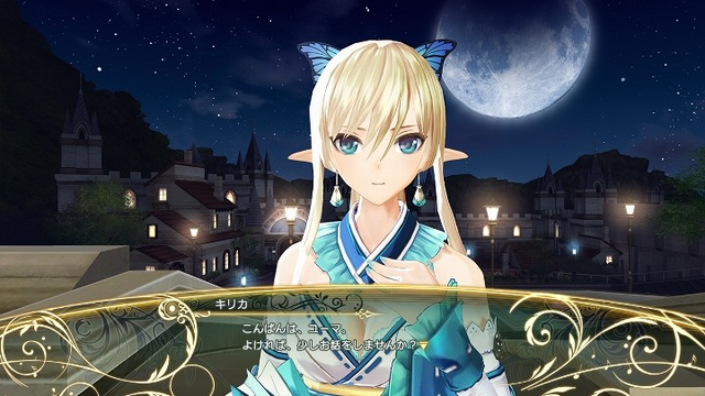 File:SR Kirika SS5.png