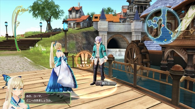 File:SR Kirika SS4.png