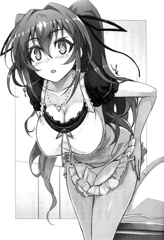 File:Vol1 17.png