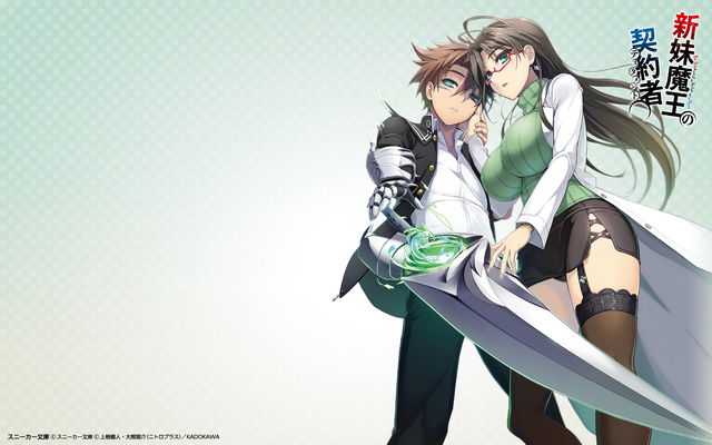 File:Volume IV wallpaper.png