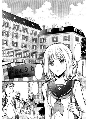 File:Mizuno-o High School.png