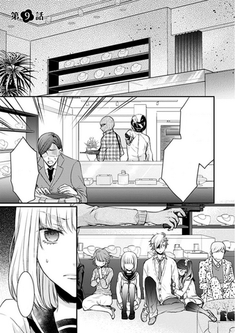 File:Chapter 9.png