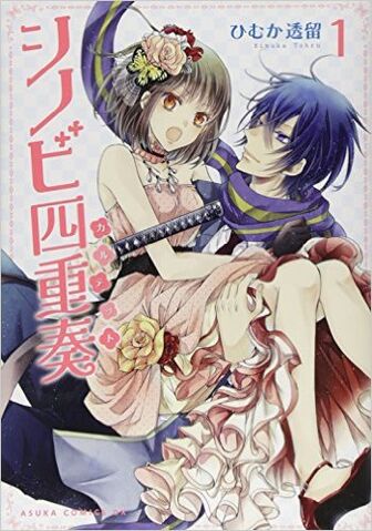 File:Volume 1.jpg