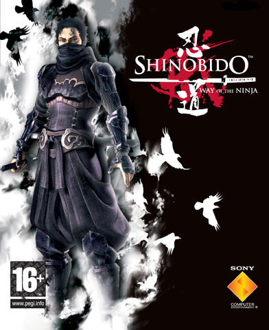 File:Shinobido.jpg