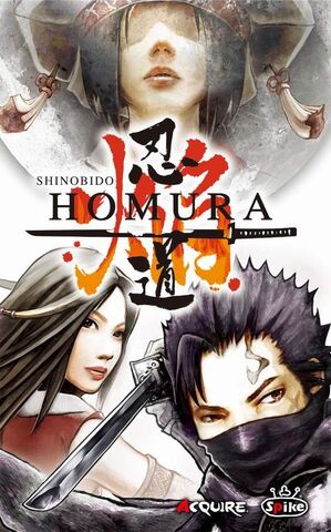 File:Homura.jpg