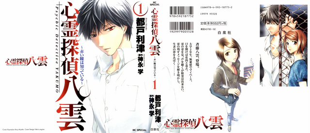 File:002.png