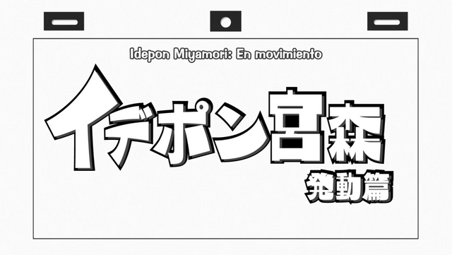 Archivo:Shirobako episodio seis.png