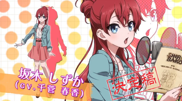 Archivo:Shirobako-Character-animexis-Midori-Imai.jpg