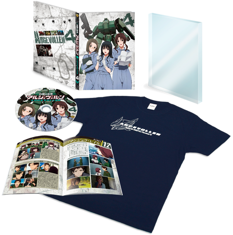 File:ARGEVOLLEN Vol. 4 LE.png