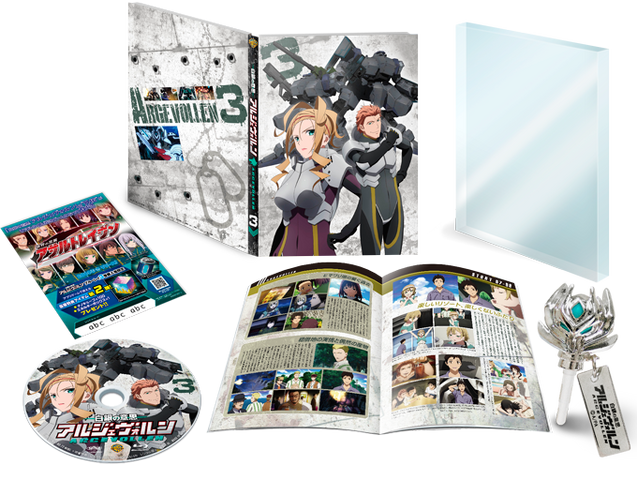 File:ARGEVOLLEN Vol. 3 LE.png