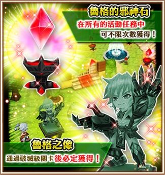 討伐眾神的魔拳-關卡特殊物.jpg