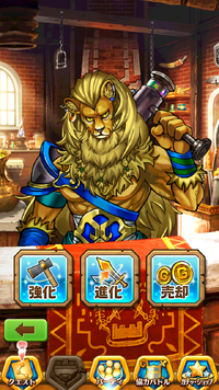 鍛冶屋.png