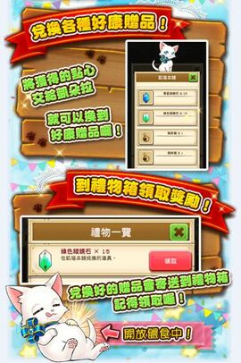 凱喵本舖介紹2.jpg