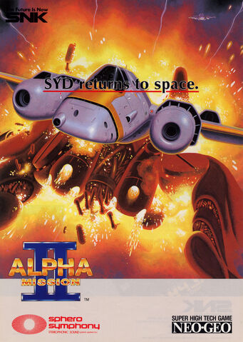 File:AlphaMission2.jpg