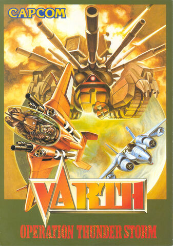File:VarthFlyer.jpg