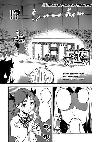 File:Chapter 53.png