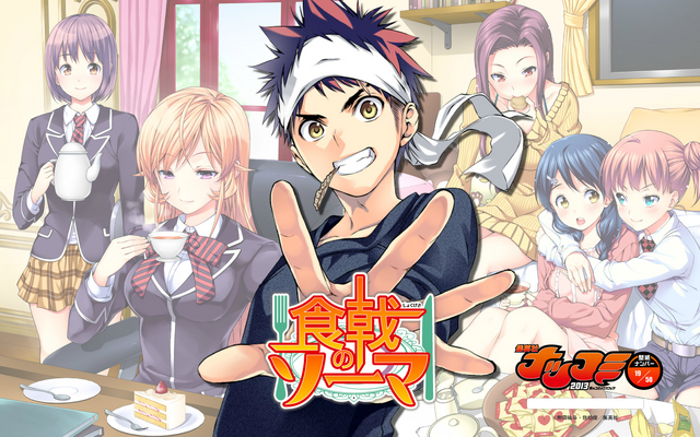 File:Shokugeki no Soma covers.png